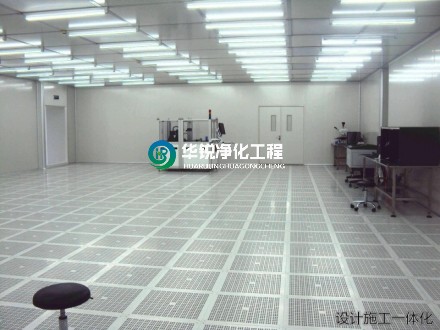 無塵凈化車間建設的核心要素是什么