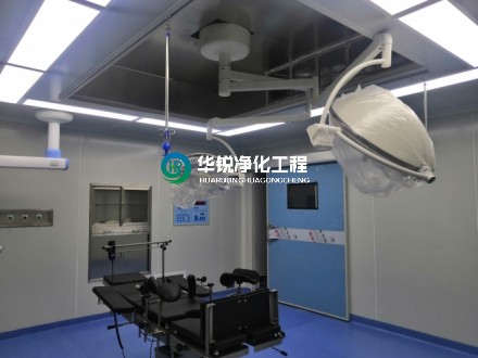 潔凈手術部規模