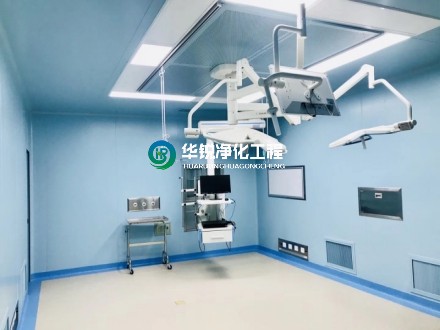潔凈手術部醫療流程